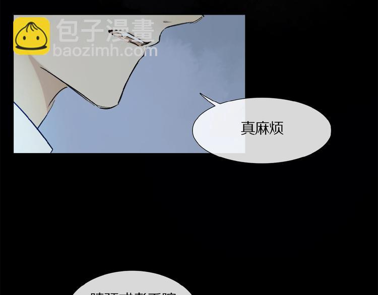 第11话 一定要这样救我吗？(1/2)-第12话