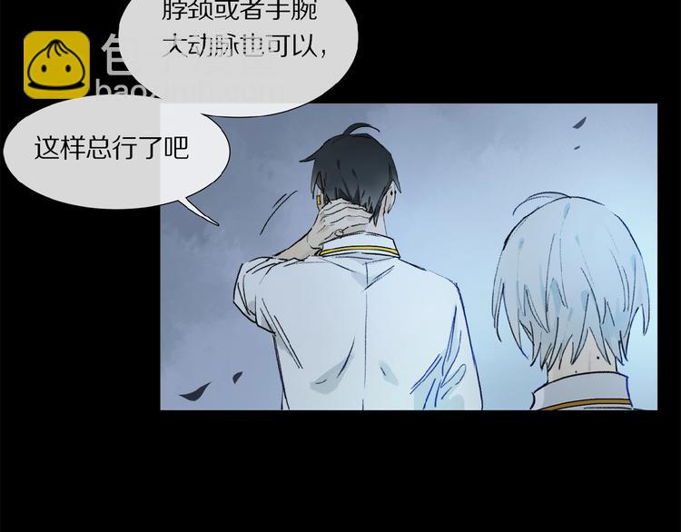 第11话 一定要这样救我吗？(1/2)-第12话