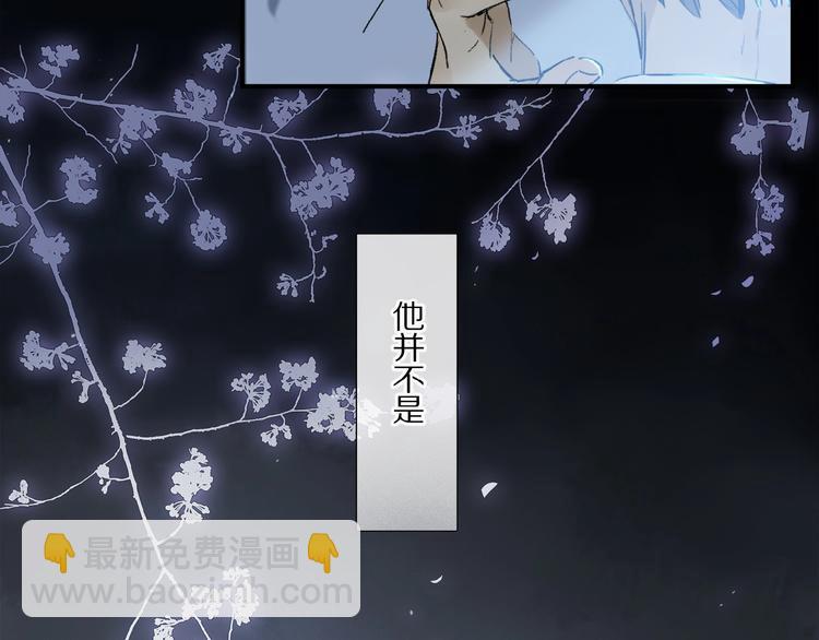 第11话 一定要这样救我吗？(1/2)-第12话