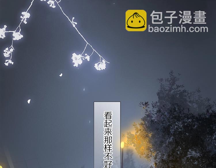 第11话 一定要这样救我吗？(1/2)-第12话