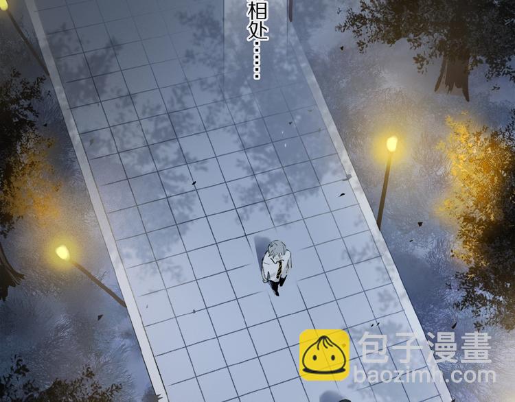 第11话 一定要这样救我吗？(1/2)-第12话