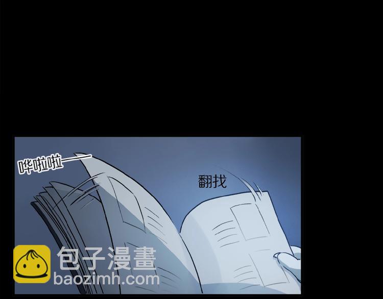 第11话 一定要这样救我吗？(1/2)-第12话