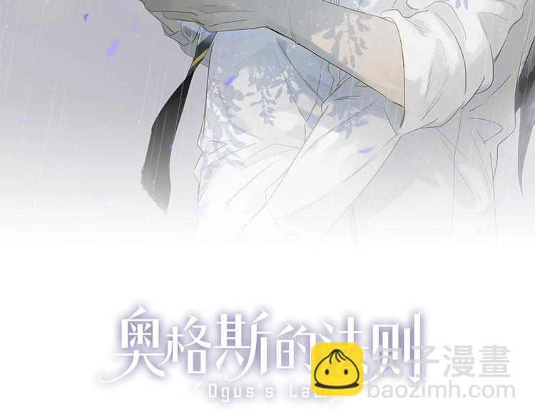 第11话 一定要这样救我吗？(1/2)-第12话