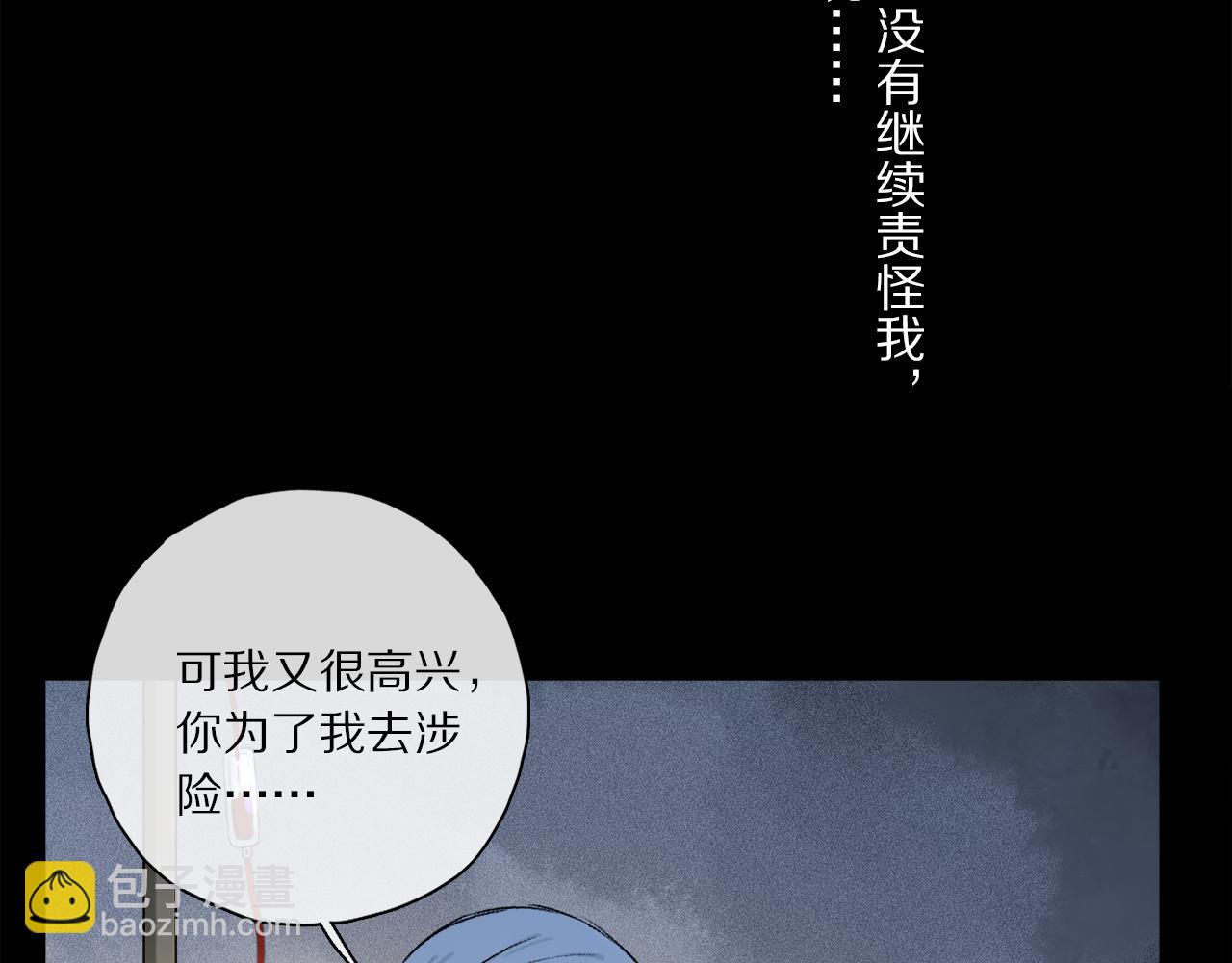 奧格斯的法則 - 第54話 再見(1/3) - 4