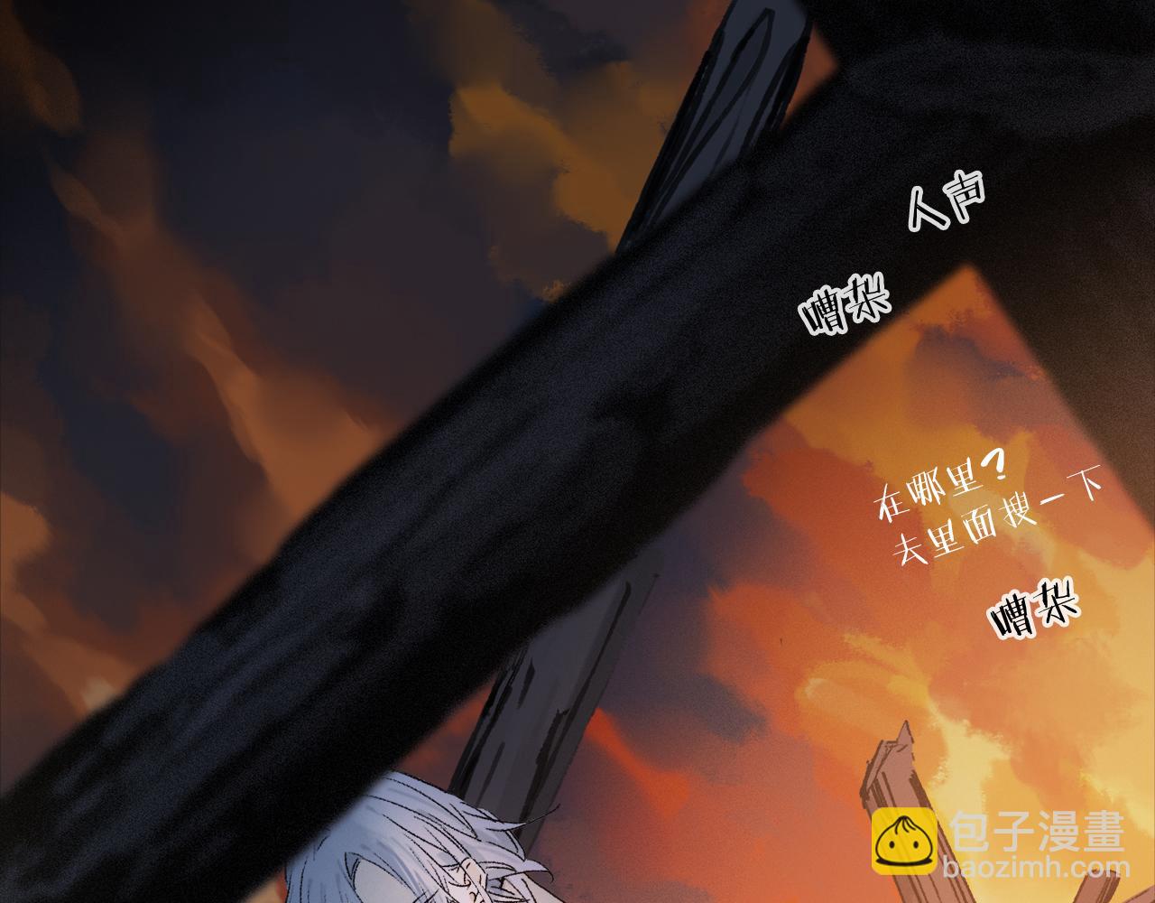 第54话 再见(1/3)-第112话