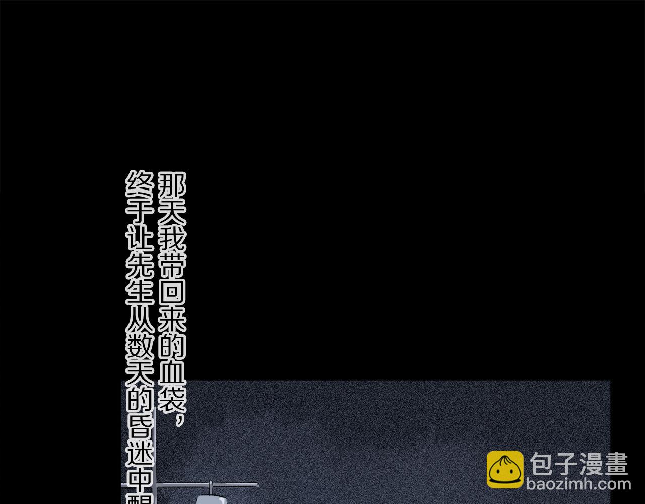 第54话 再见(1/3)-第112话