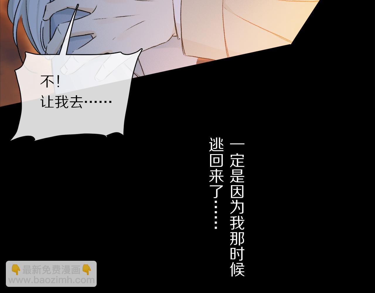 第54话 再见(1/3)-第112话