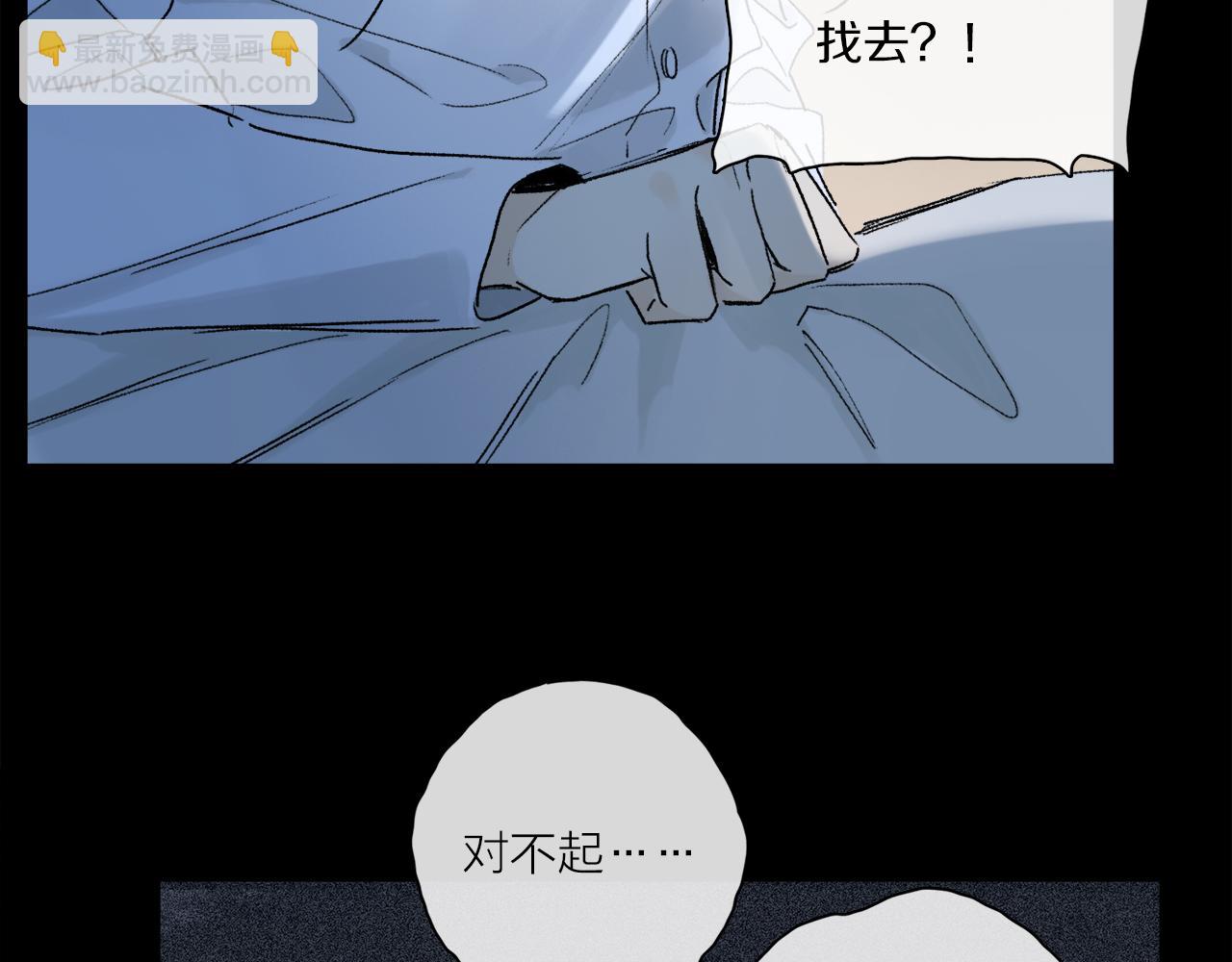 第54话 再见(1/3)-第112话