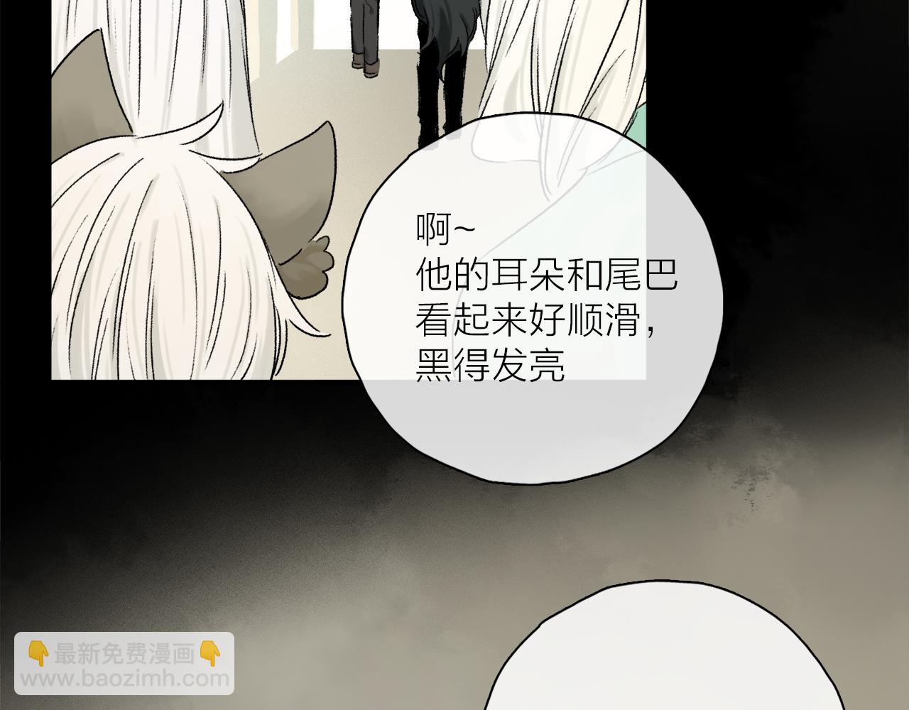 跨年篇：一起来泡温泉吧！(1/3)-第114话