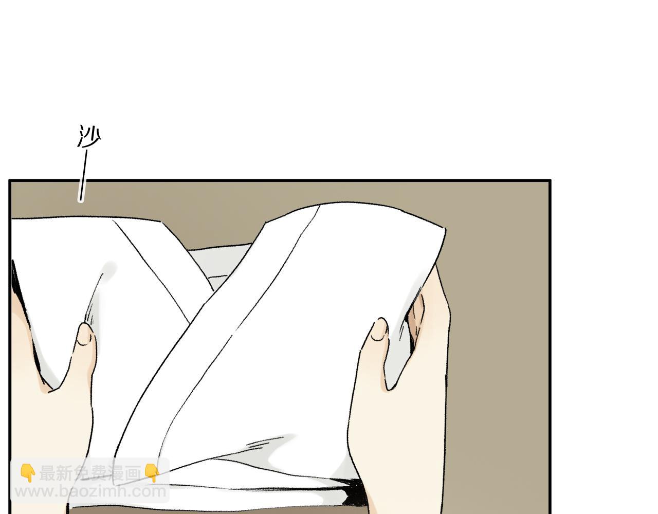 跨年篇：一起来泡温泉吧！(1/3)-第114话