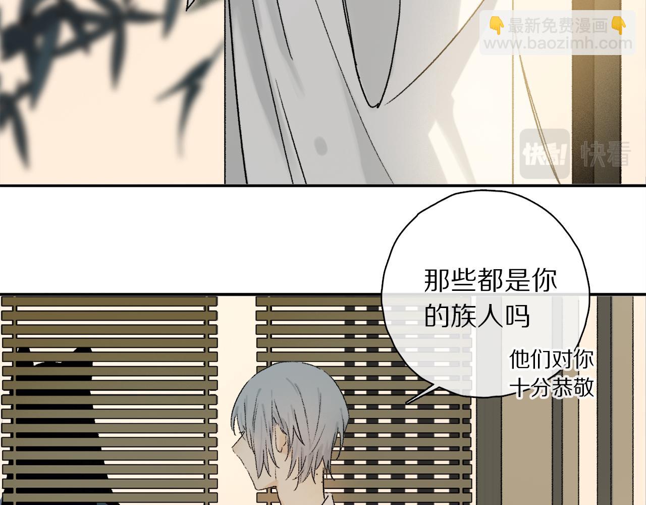 跨年篇：一起来泡温泉吧！(1/3)-第114话