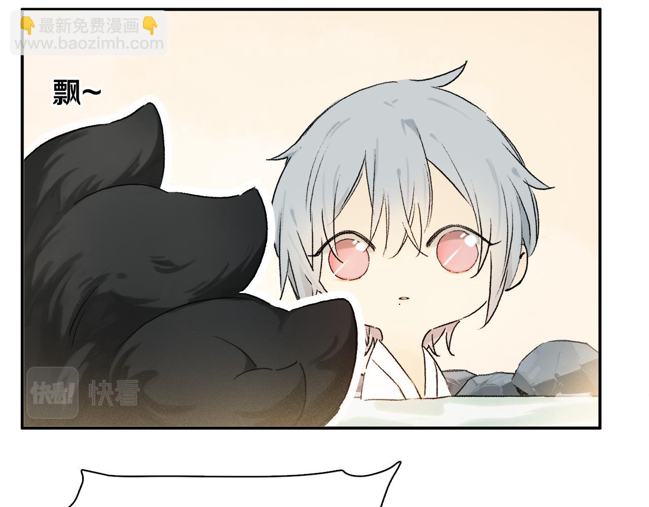 跨年篇：一起来泡温泉吧！(1/3)-第114话