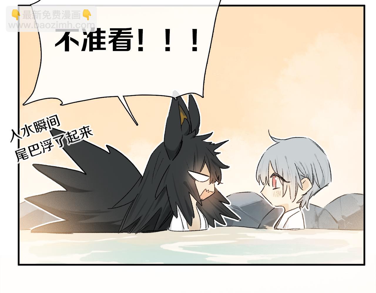 跨年篇：一起来泡温泉吧！(1/3)-第114话