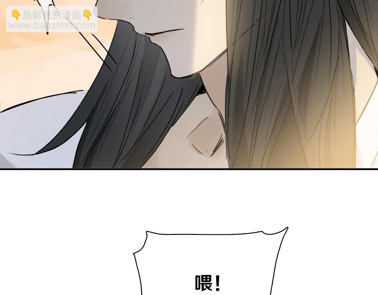 跨年篇：一起来泡温泉吧！(1/3)-第114话