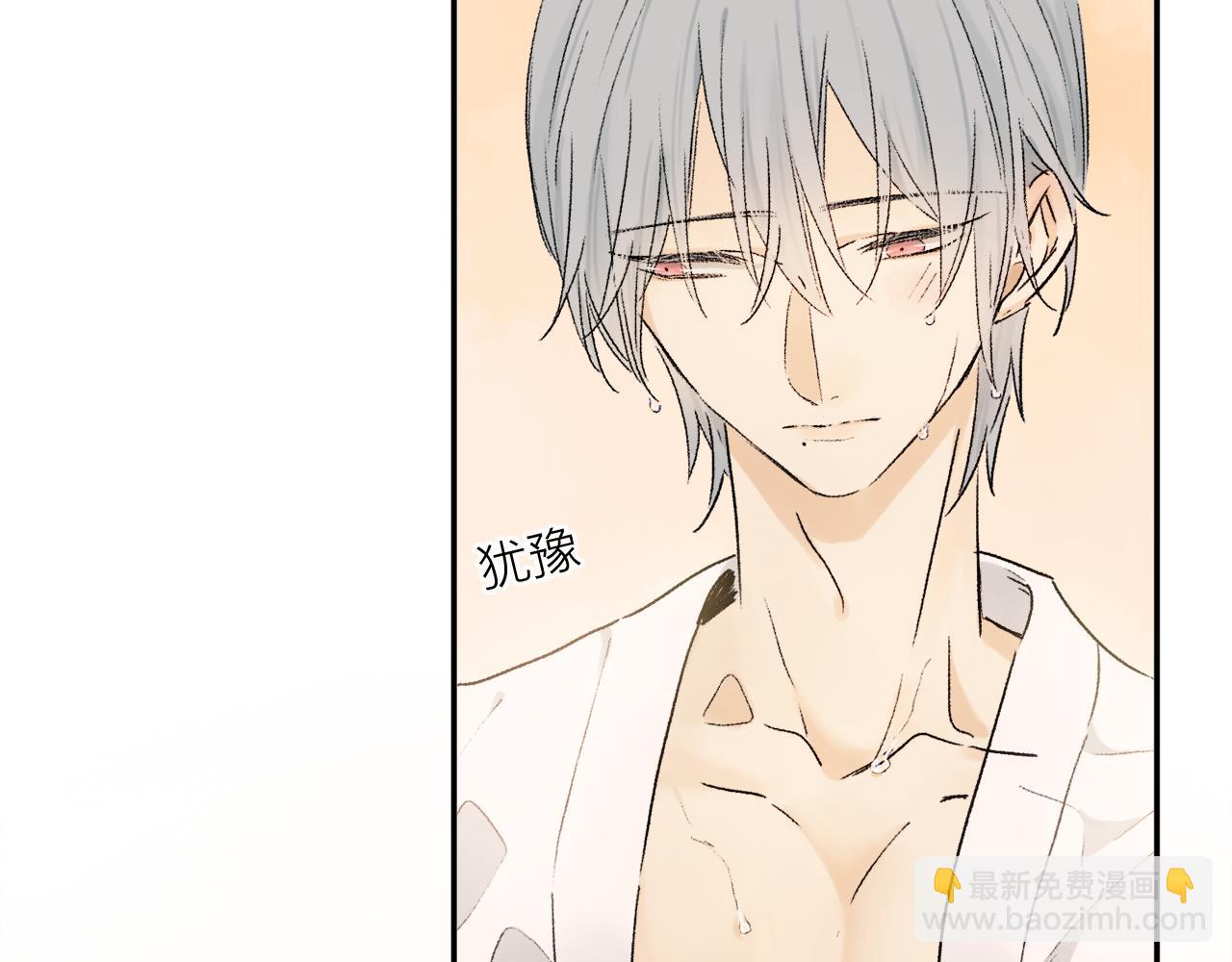 跨年篇：一起来泡温泉吧！(1/3)-第114话