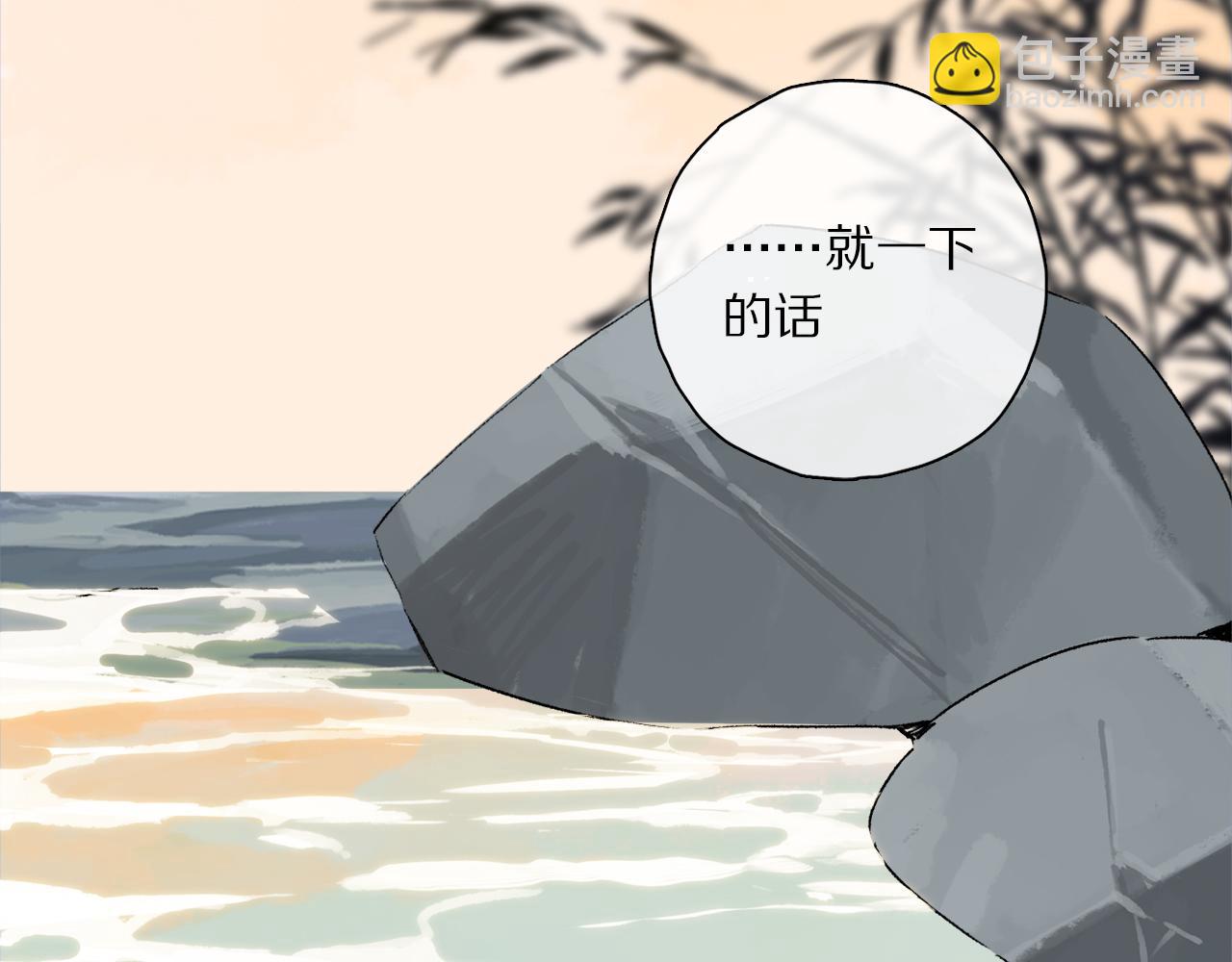 跨年篇：一起来泡温泉吧！(1/3)-第114话