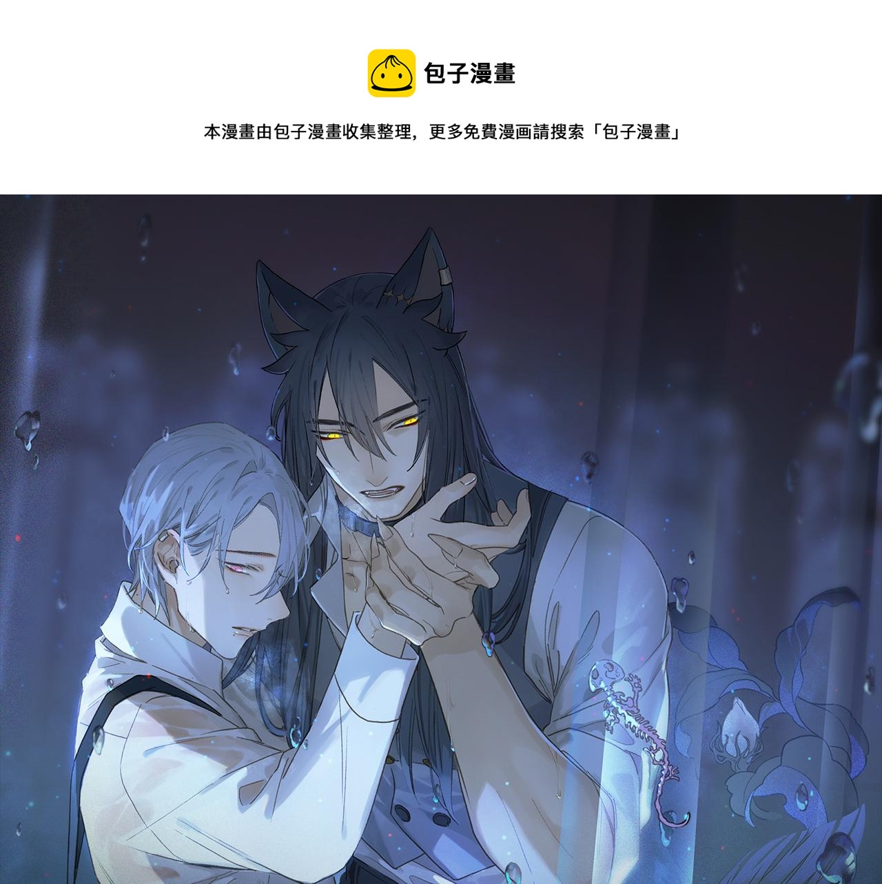 第57话 癫狂之人(1/3)-第116话