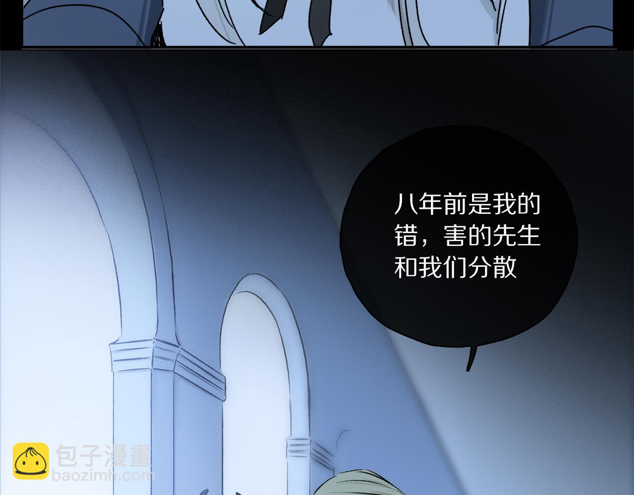 第57话 癫狂之人(1/3)-第116话