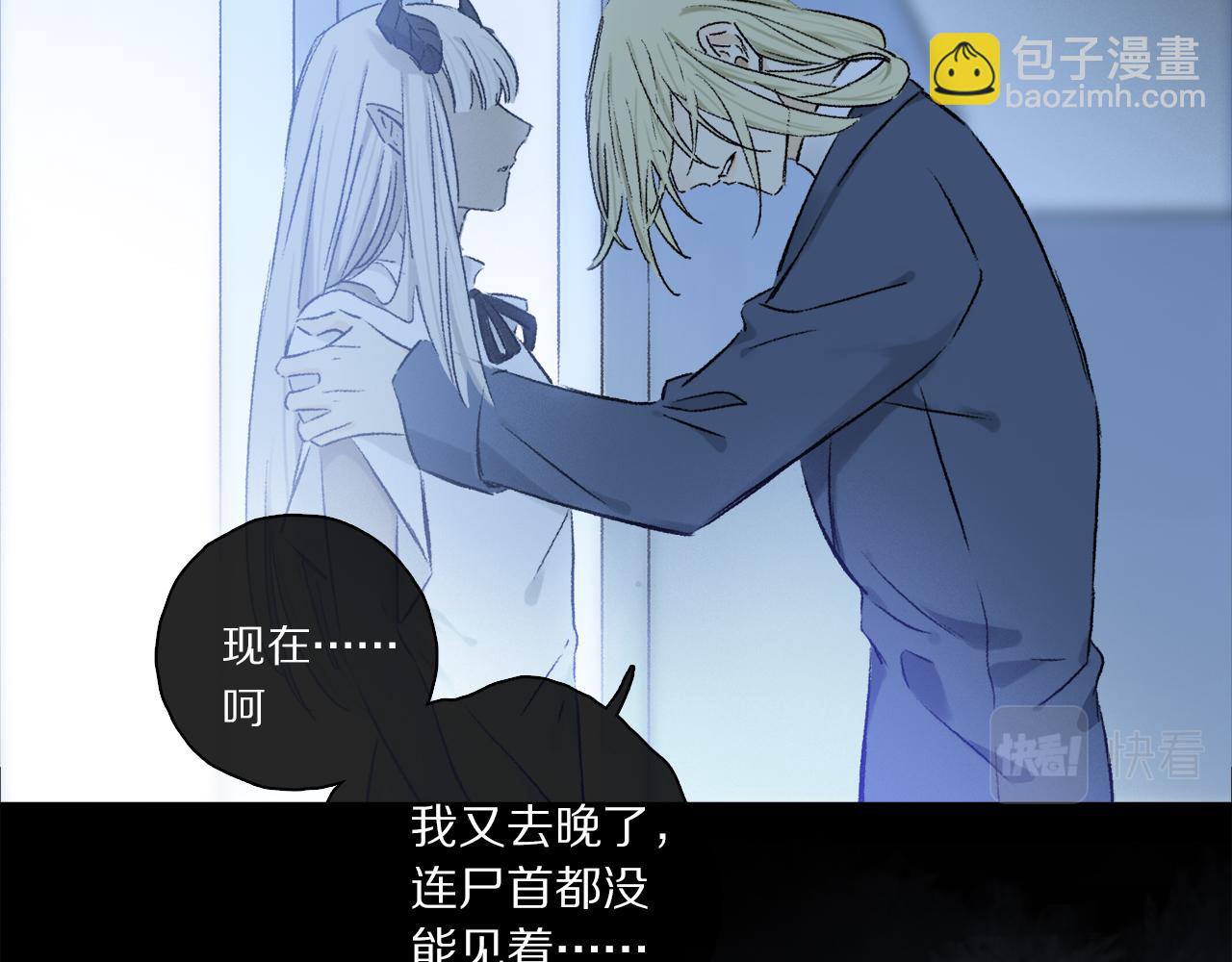 第57话 癫狂之人(1/3)-第116话