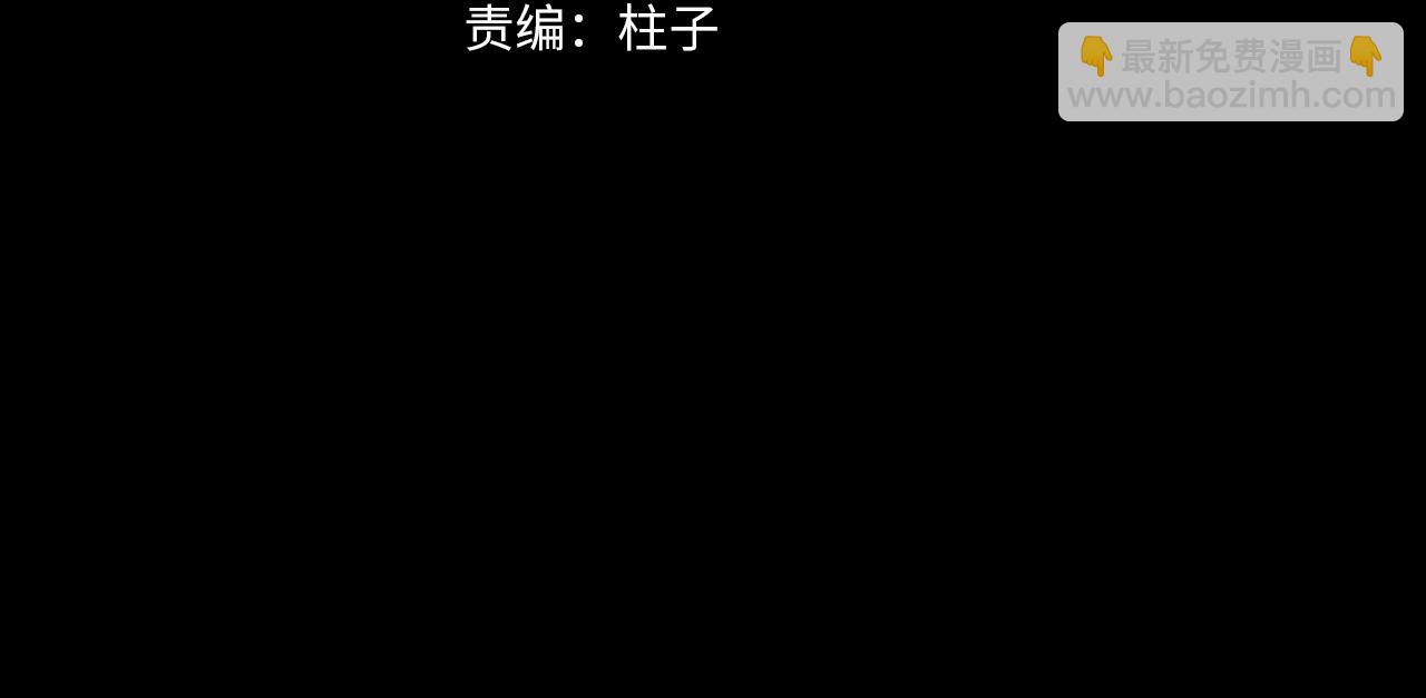 第57话 癫狂之人(1/3)-第116话