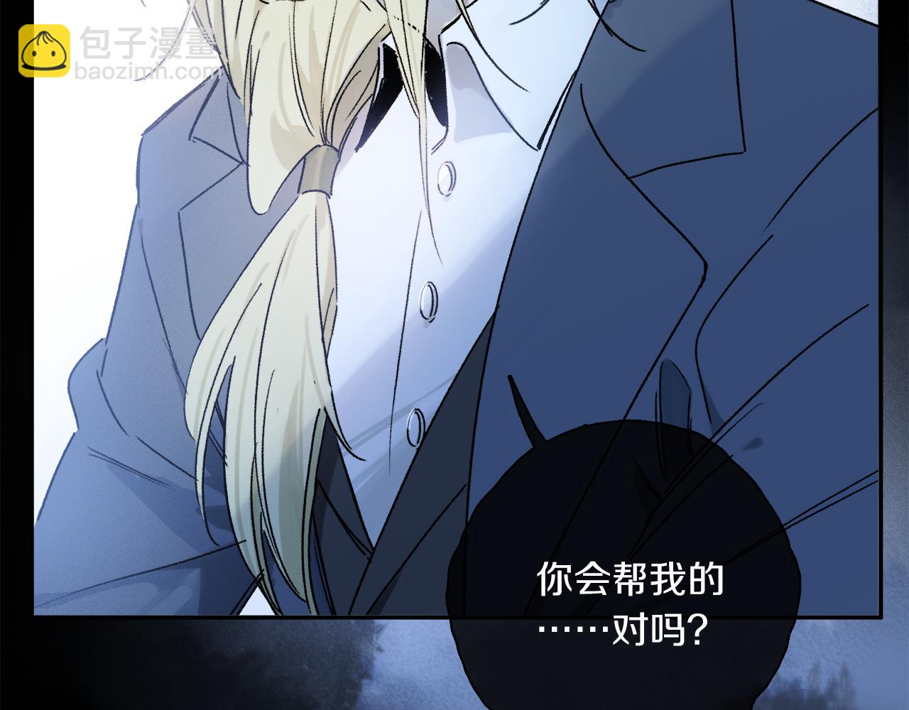 第57话 癫狂之人(1/3)-第116话