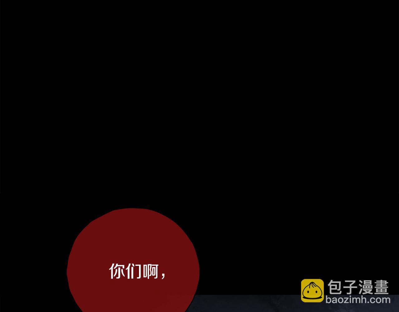 第57话 癫狂之人(1/3)-第116话