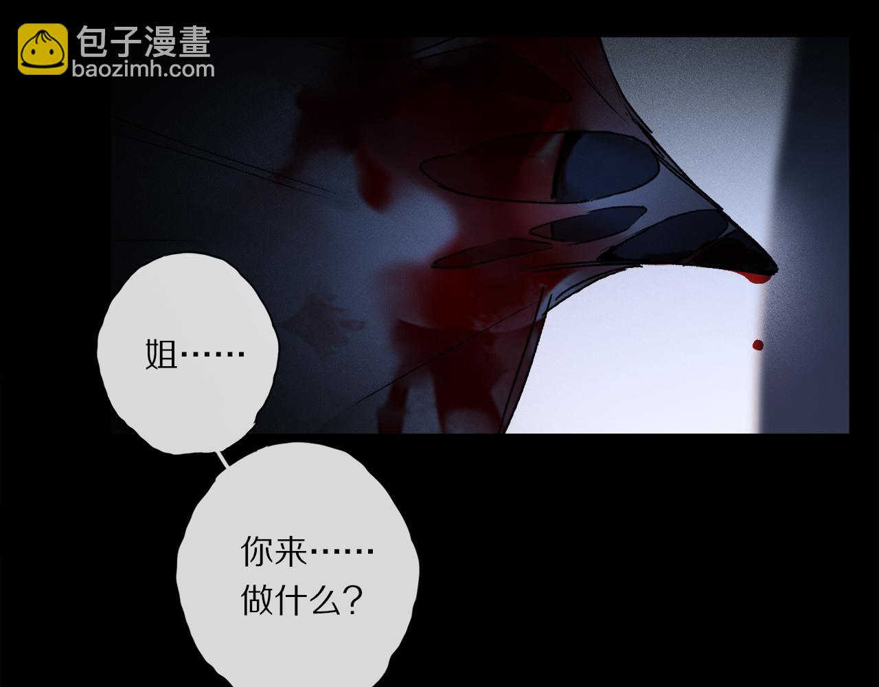 第57话 癫狂之人(1/3)-第116话