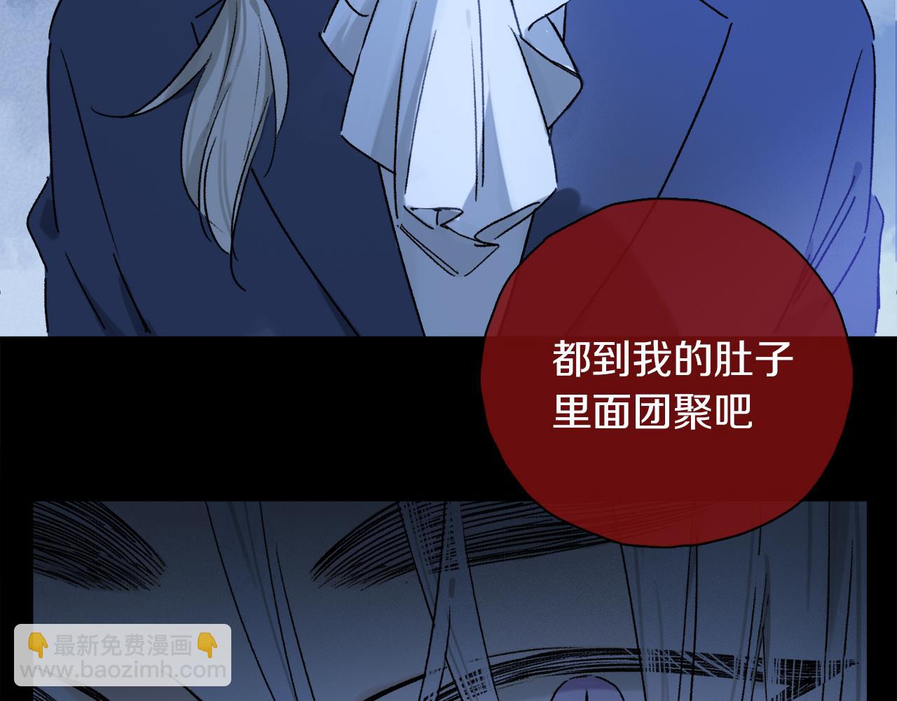 第57话 癫狂之人(1/3)-第116话