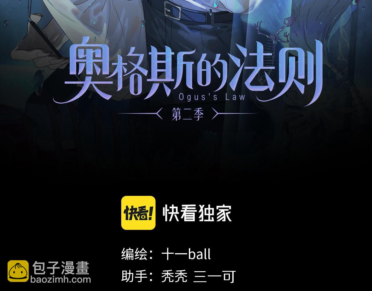 第59话 结束之时(1/3)-第118话