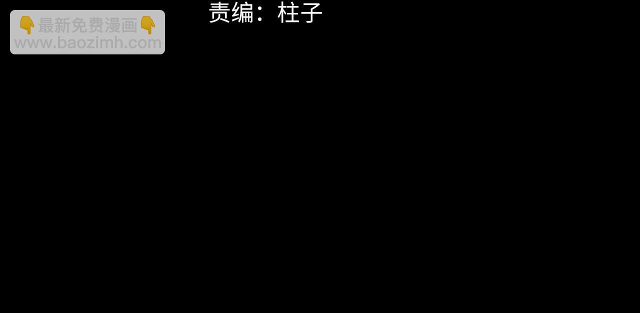 第59话 结束之时(1/3)-第118话