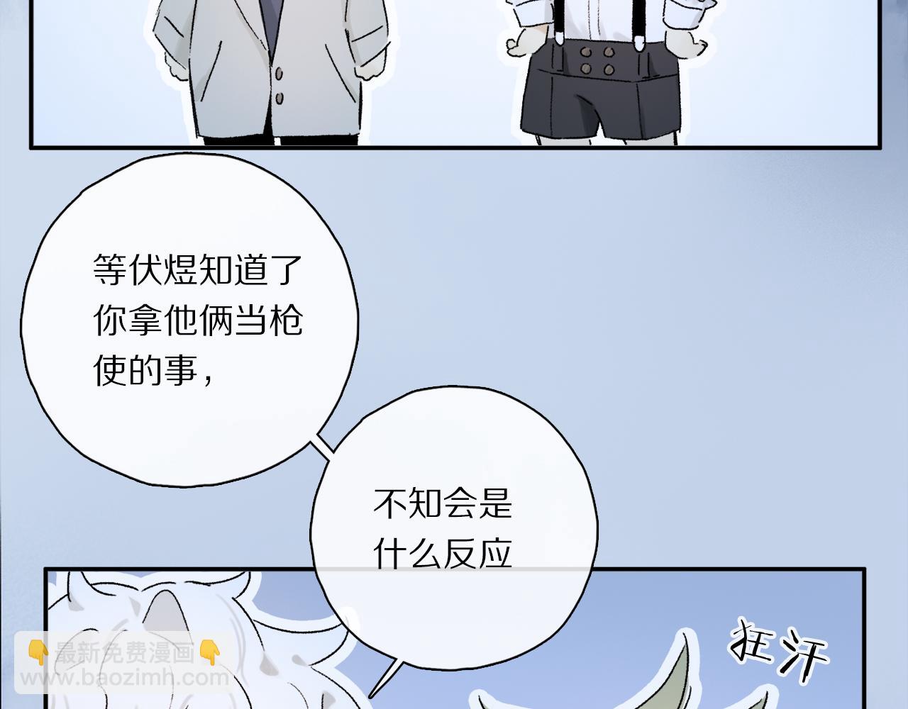 第61话 别让我再失去你(1/3)-第120话