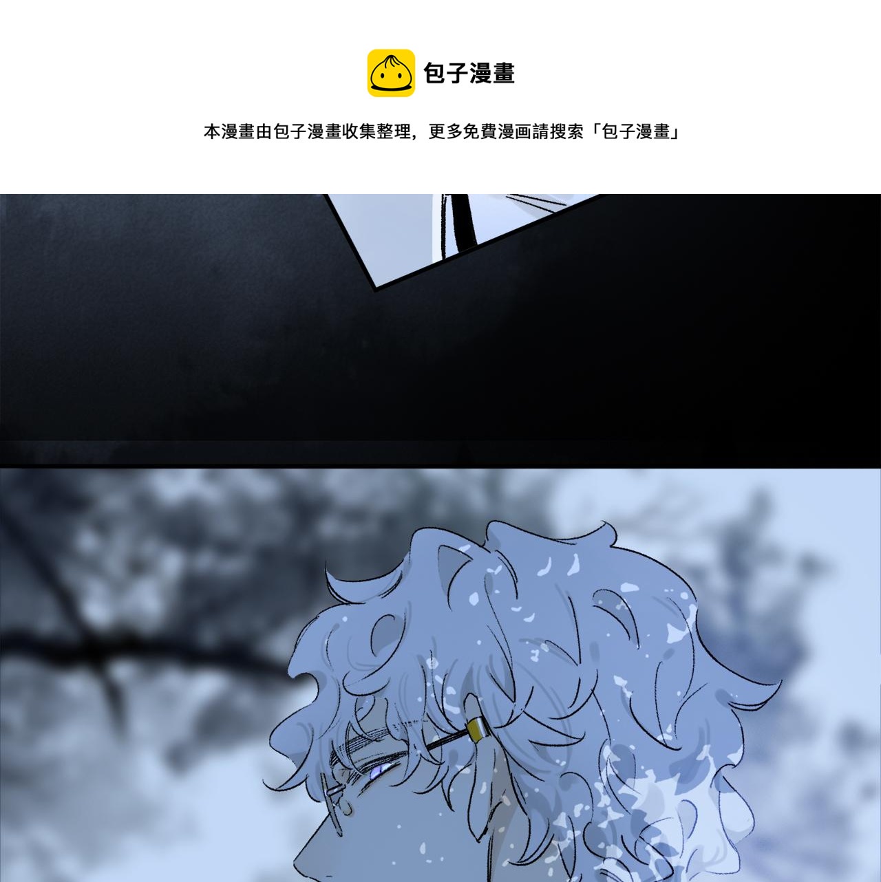 第61话 别让我再失去你(1/3)-第120话