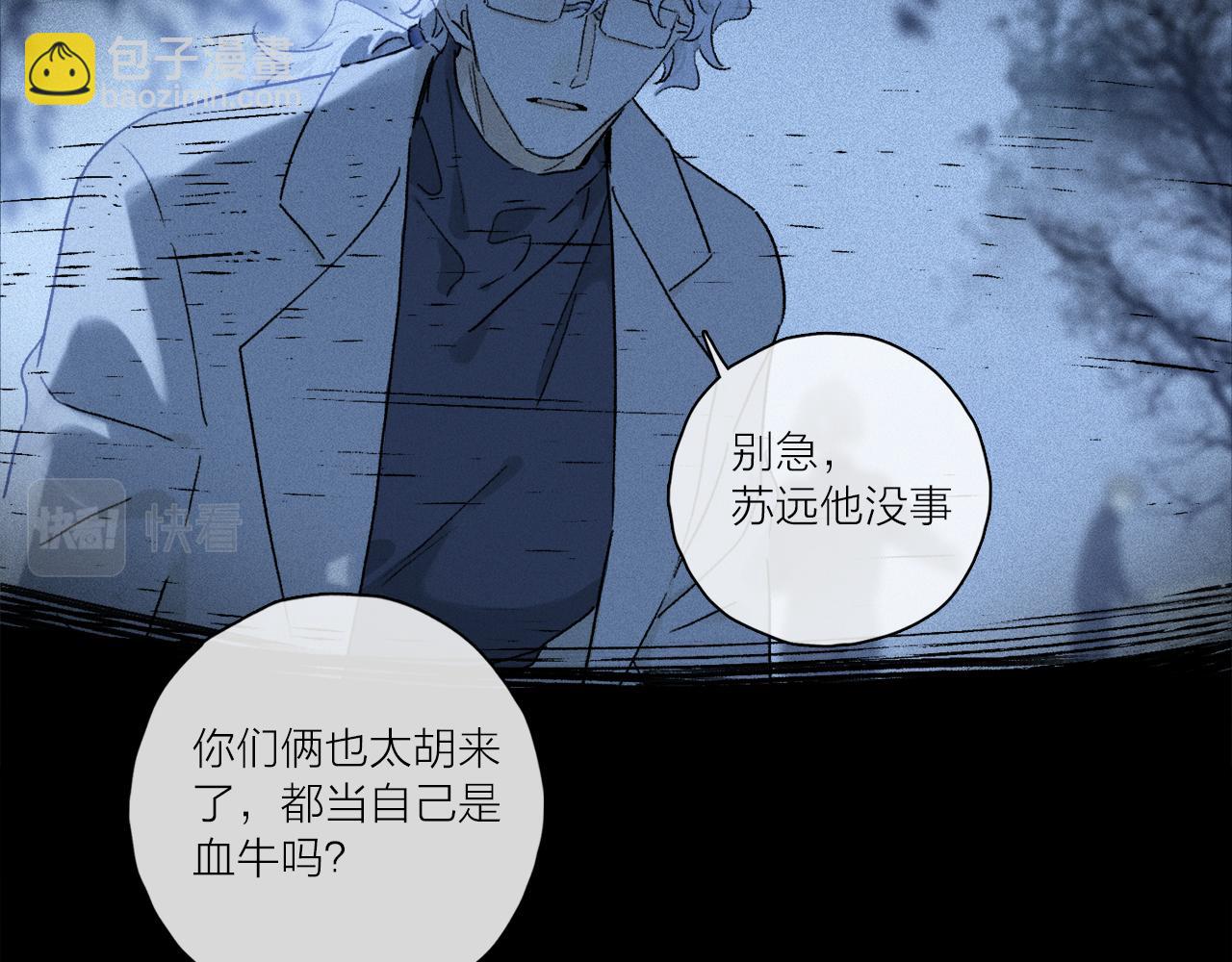 第61话 别让我再失去你(1/3)-第120话