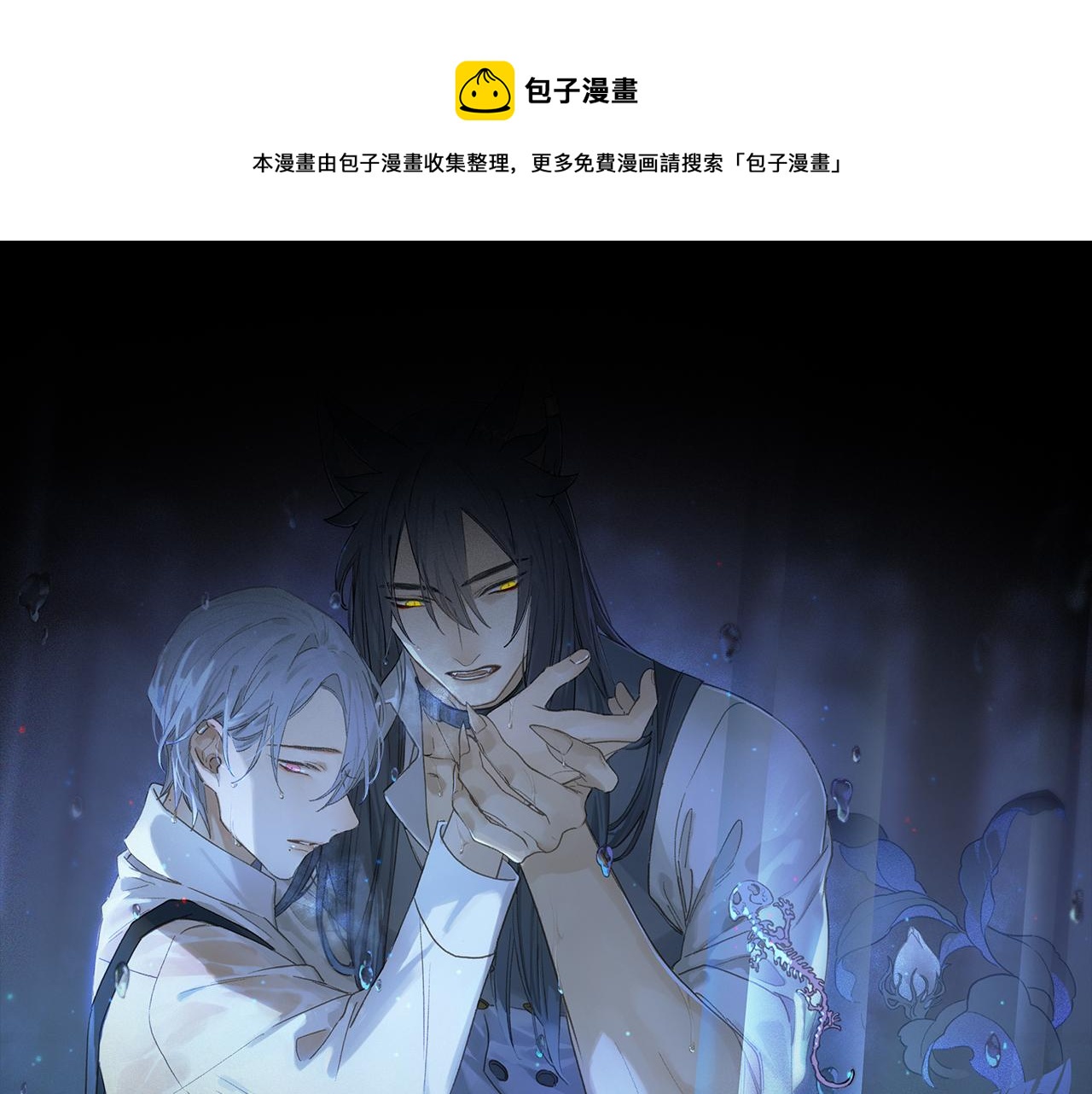 第63话 消毒(1/3)-第122话