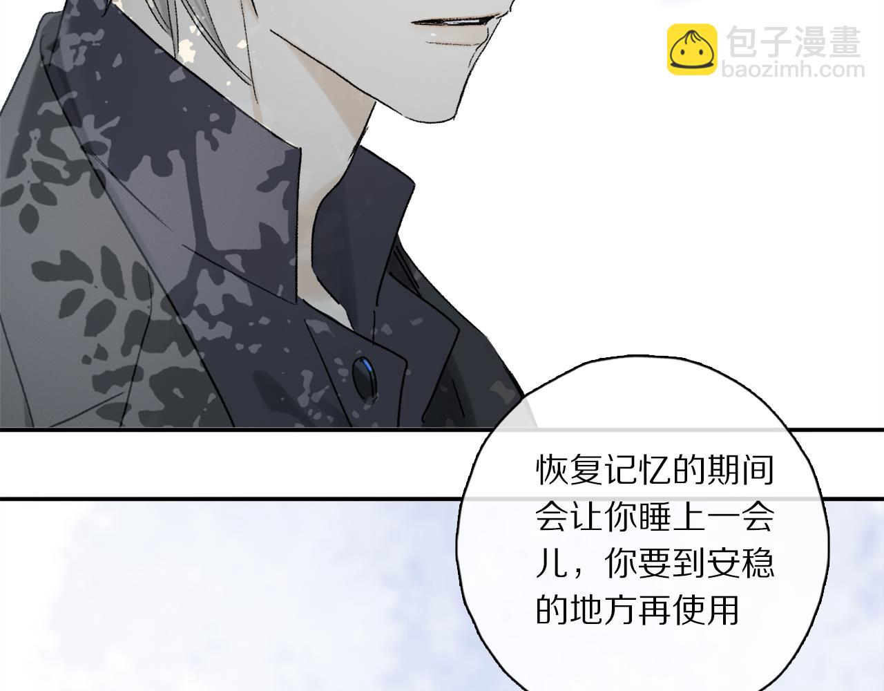 第63话 消毒(1/3)-第122话