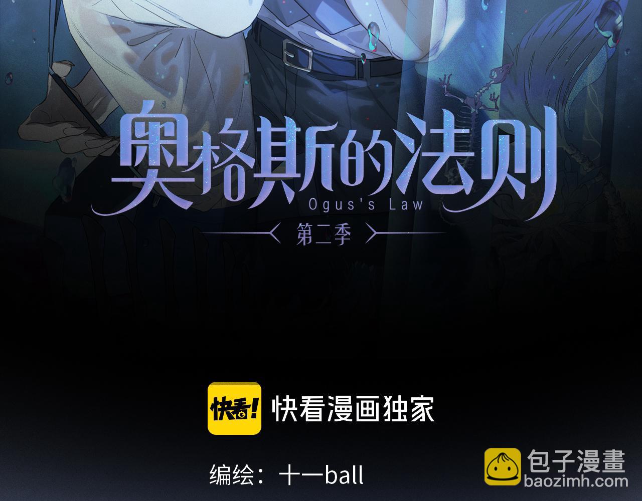 第63话 消毒(1/3)-第122话