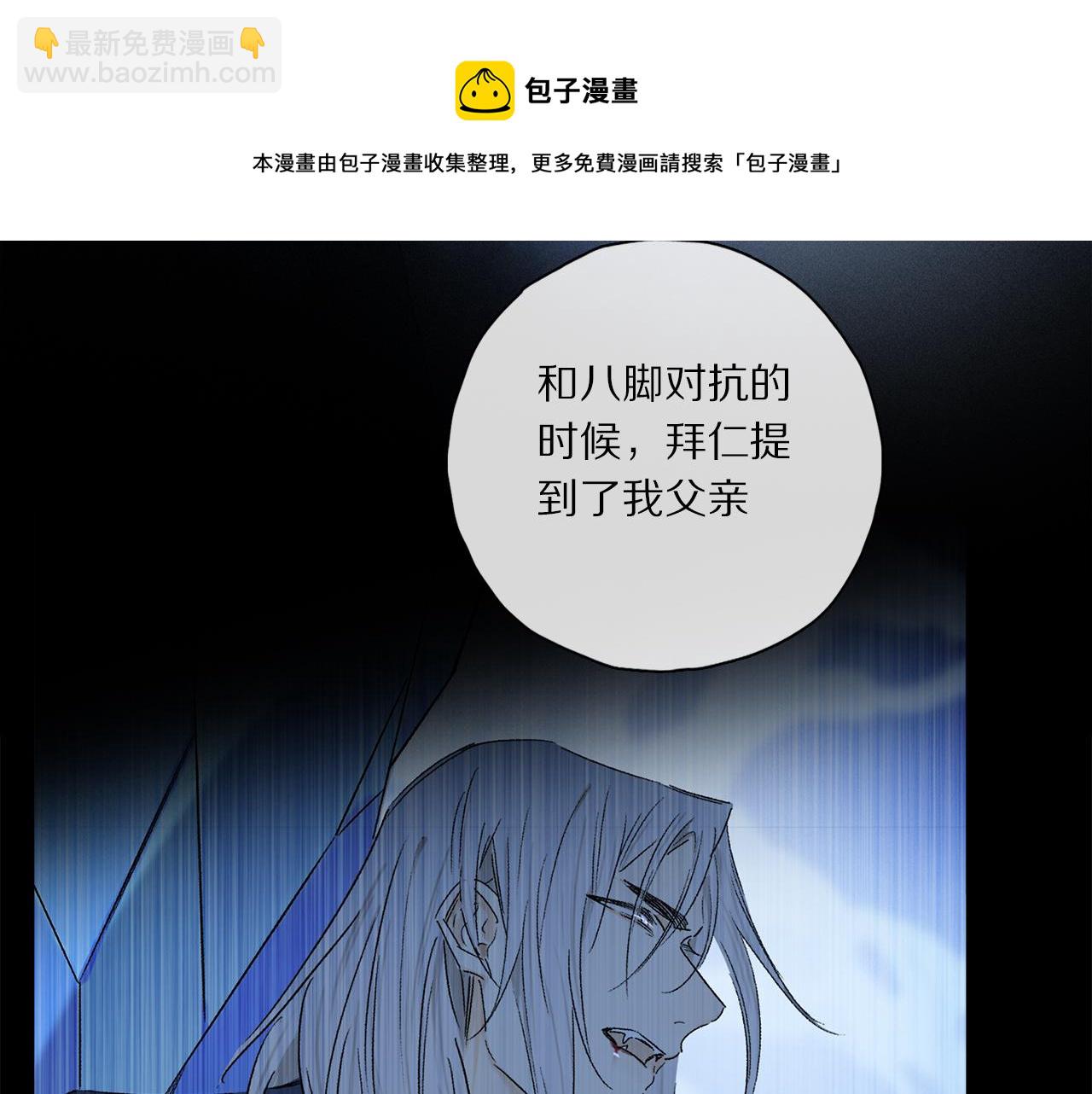 第63话 消毒(1/3)-第122话