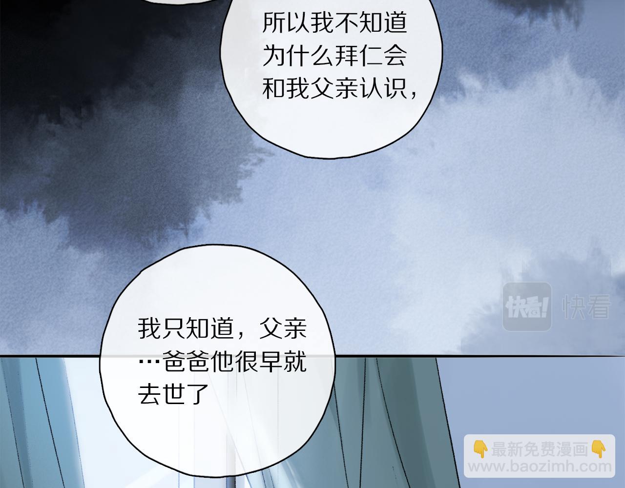 第63话 消毒(1/3)-第122话