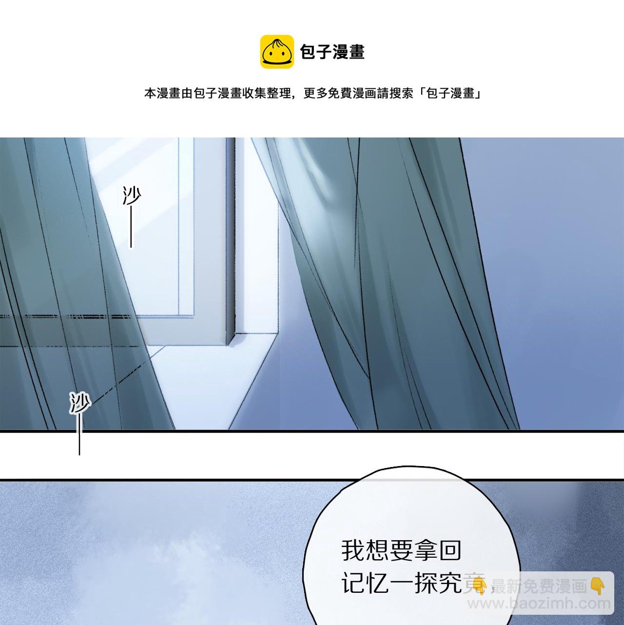 第63话 消毒(1/3)-第122话