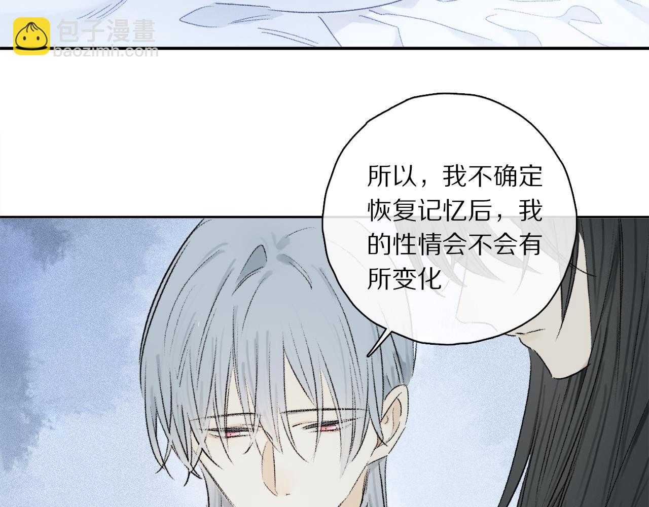 第63话 消毒(1/3)-第122话