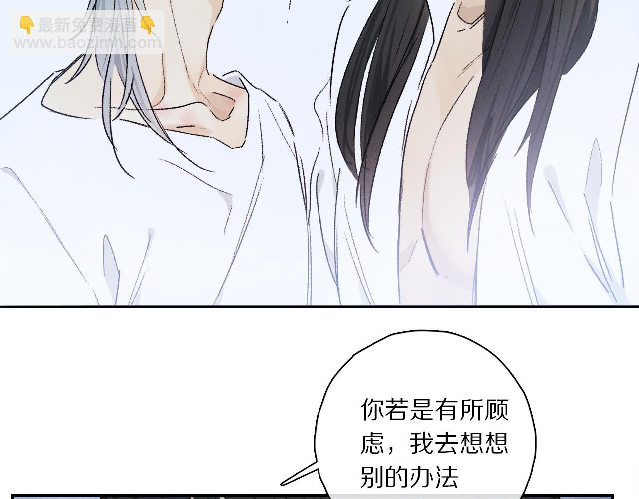 第63话 消毒(1/3)-第122话