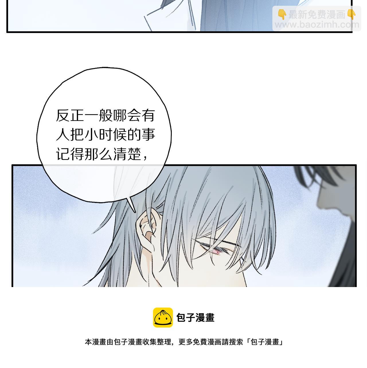 第63话 消毒(1/3)-第122话