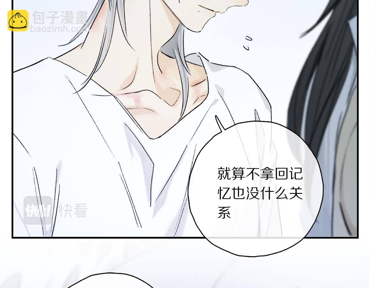 第63话 消毒(1/3)-第122话