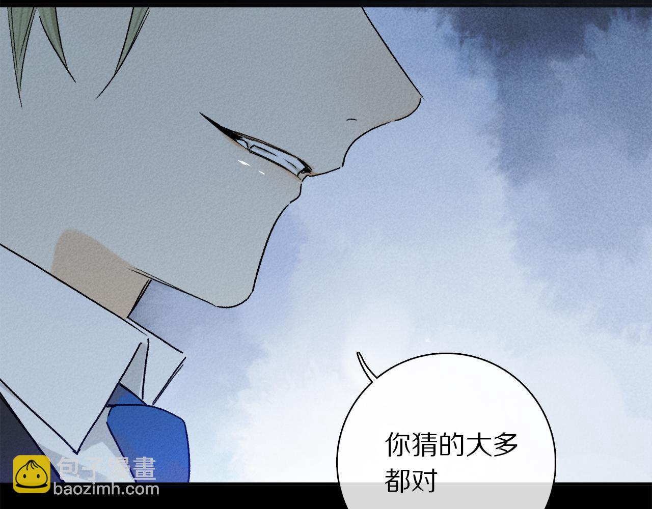 第65话 哪有那么多的巧合？(1/3)-第124话