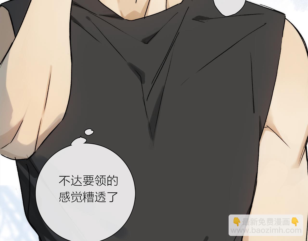 第67话 最喜欢的&hellip;&hellip;(1/3)-第126话