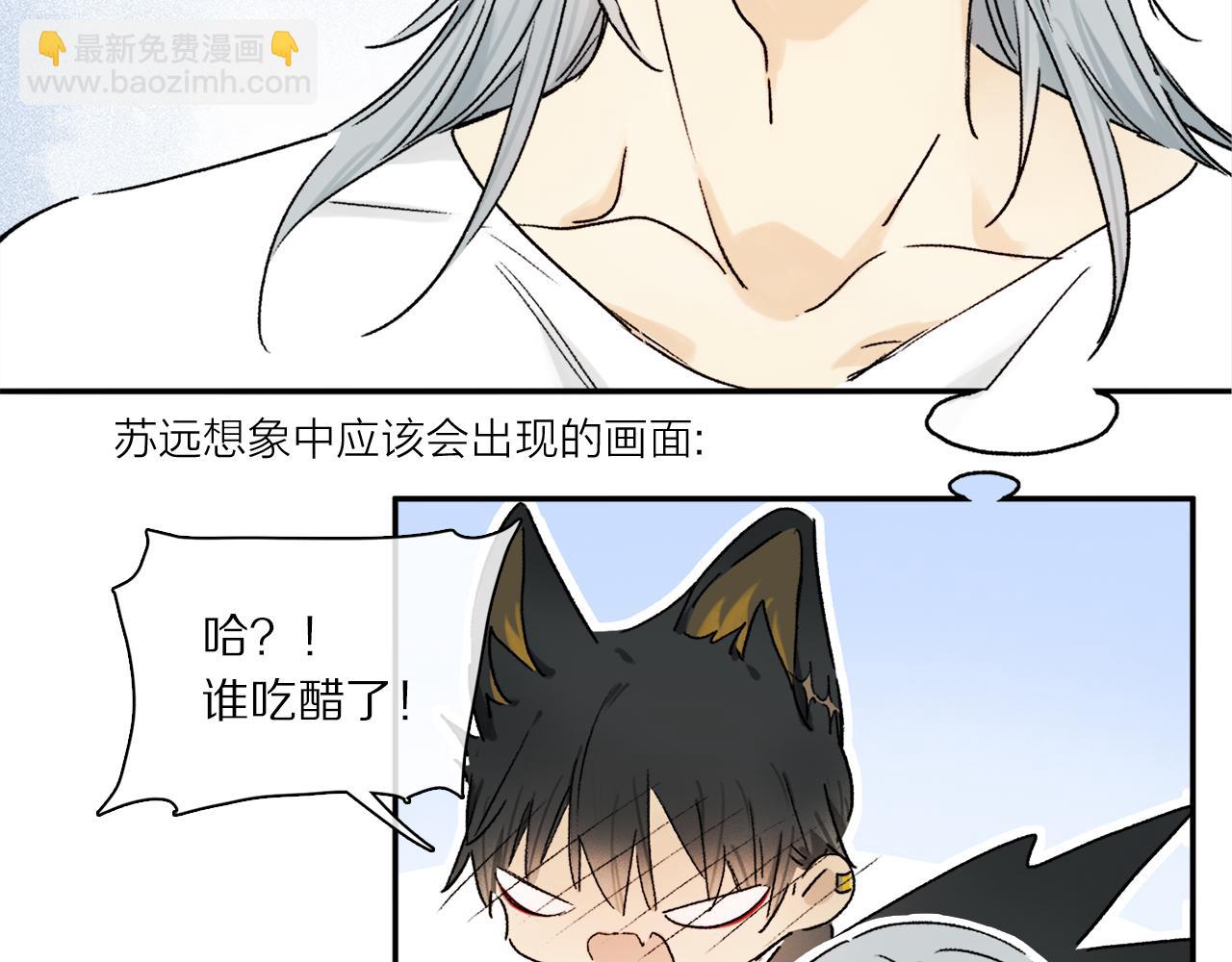 第67话 最喜欢的&hellip;&hellip;(1/3)-第126话