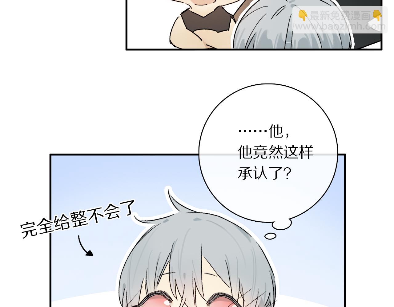 第67话 最喜欢的&hellip;&hellip;(1/3)-第126话