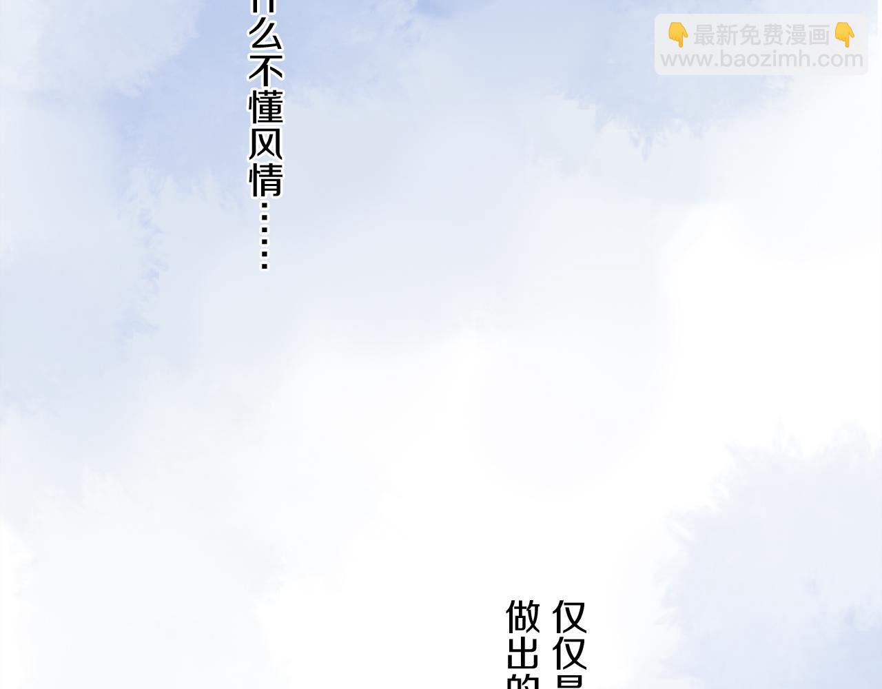 奧格斯的法則 - 第67話 最喜歡的……(1/3) - 5