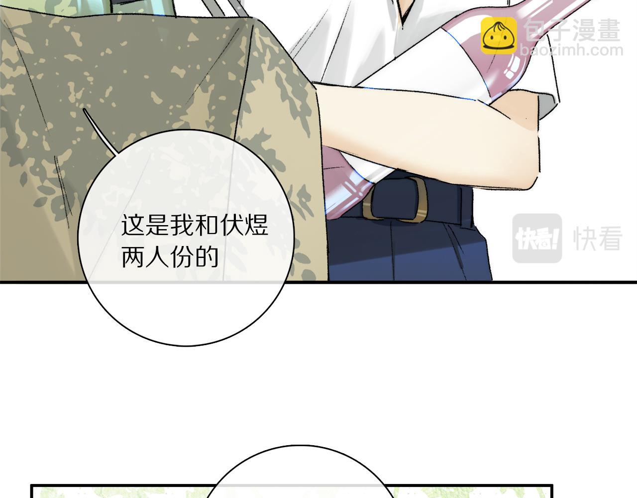 第69话 我会一直陪着你(1/3)-第128话