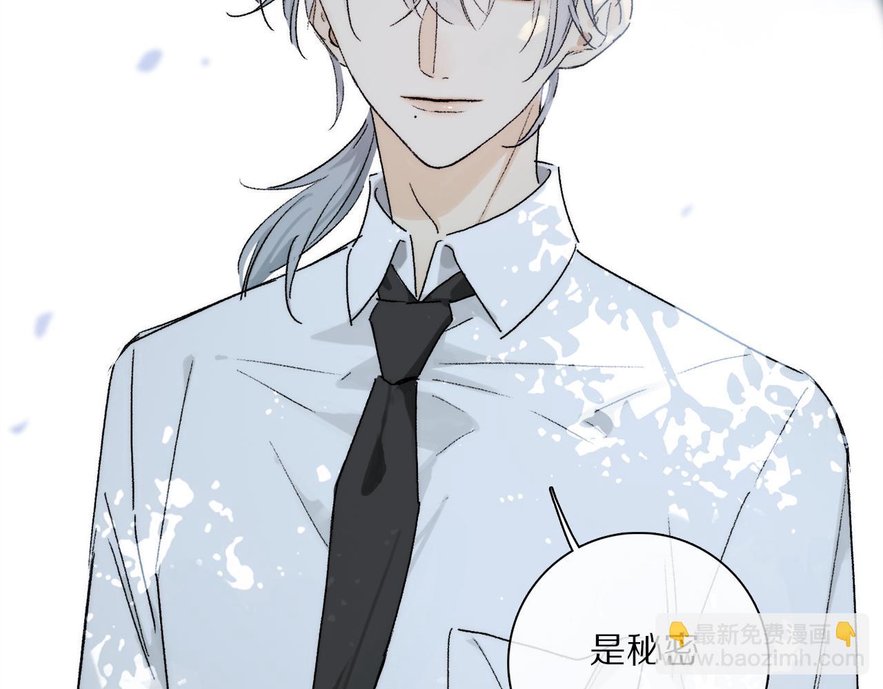 第69话 我会一直陪着你(1/3)-第128话